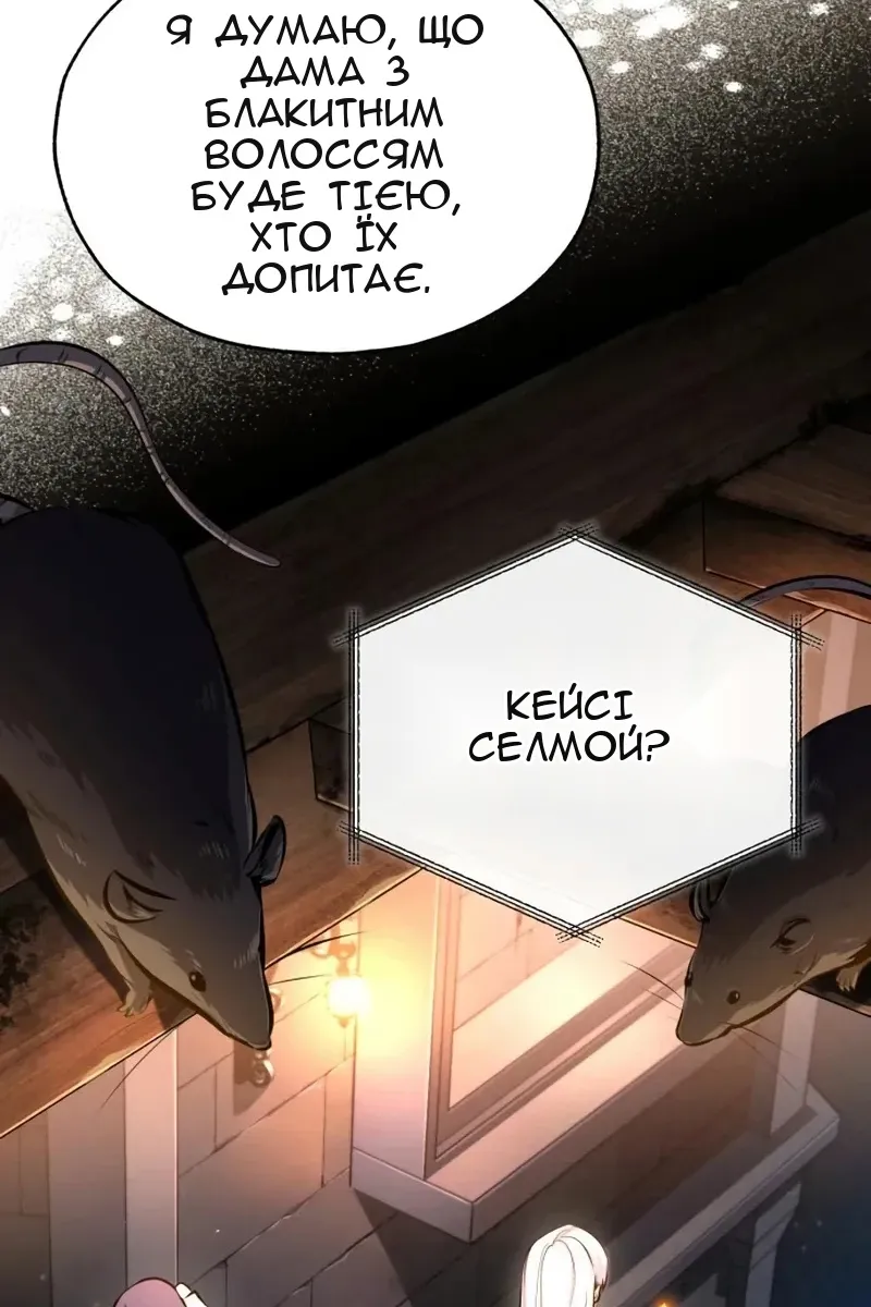 Сторінка 59