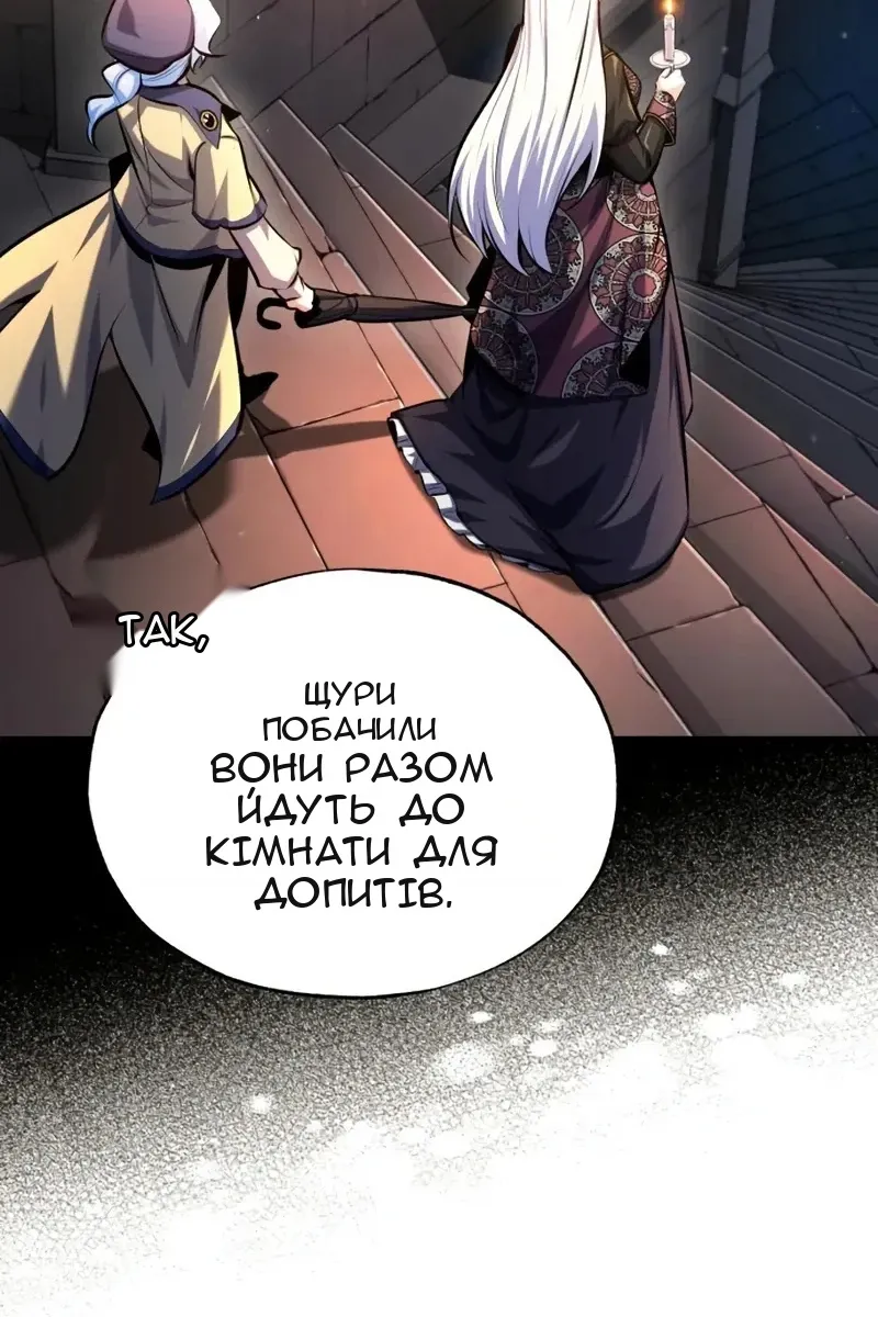Сторінка 60