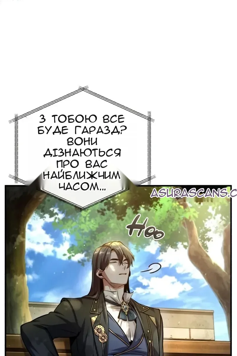 Сторінка 61
