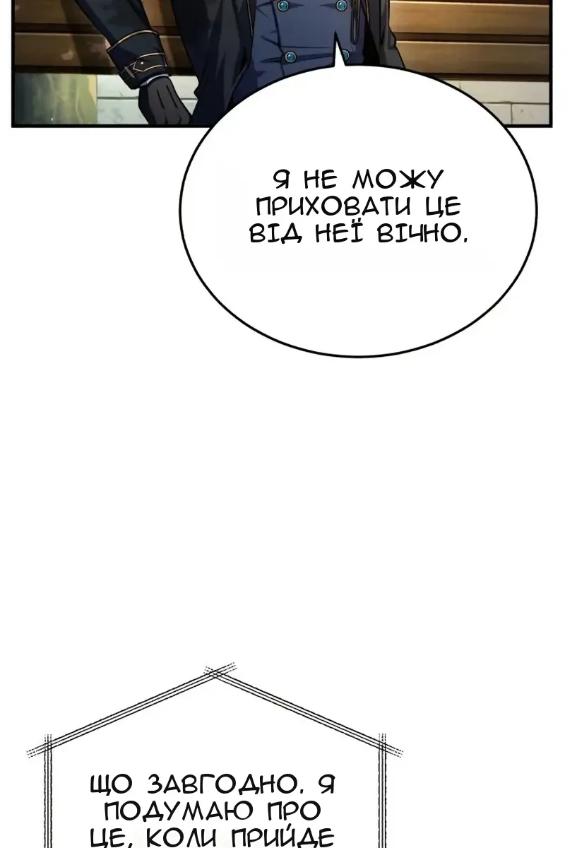 Сторінка 62