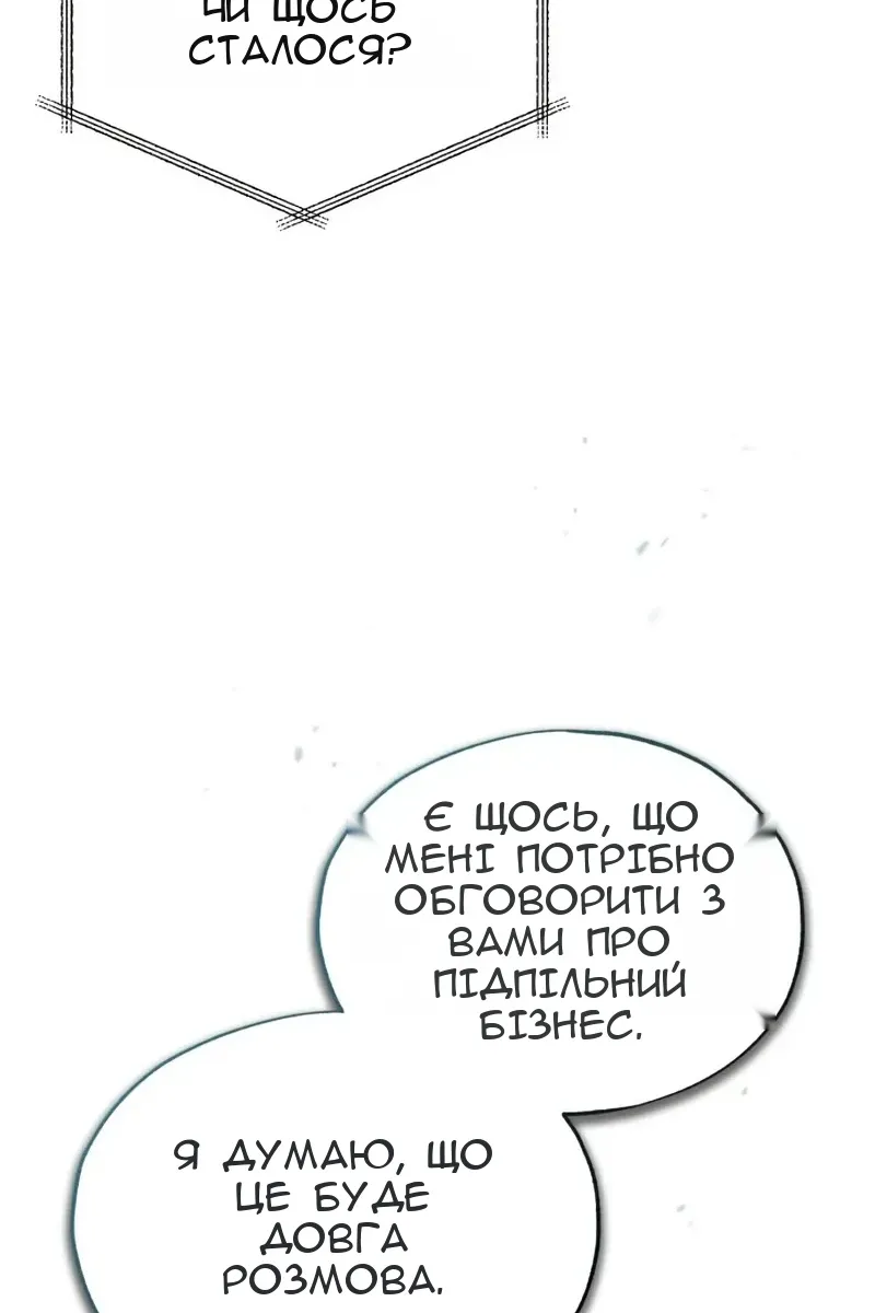 Сторінка 68