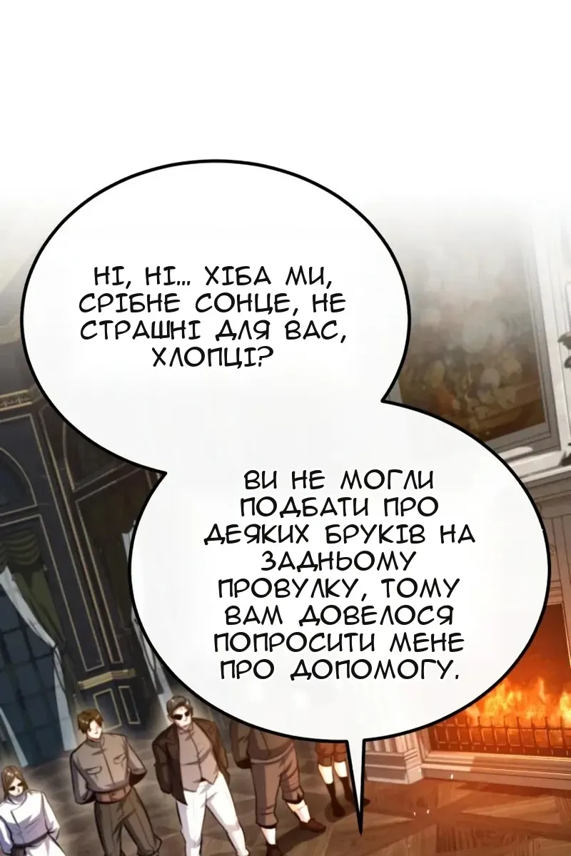 Сторінка 72