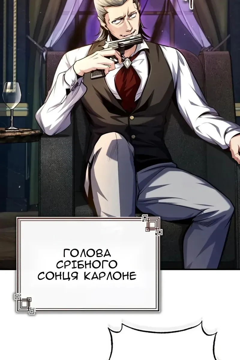 Сторінка 75