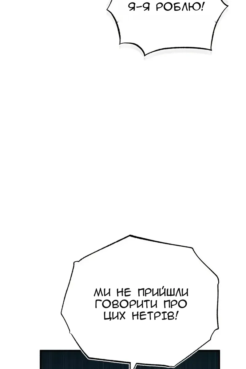 Сторінка 76