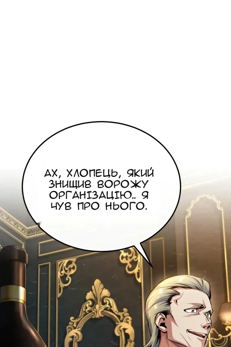 Сторінка 78
