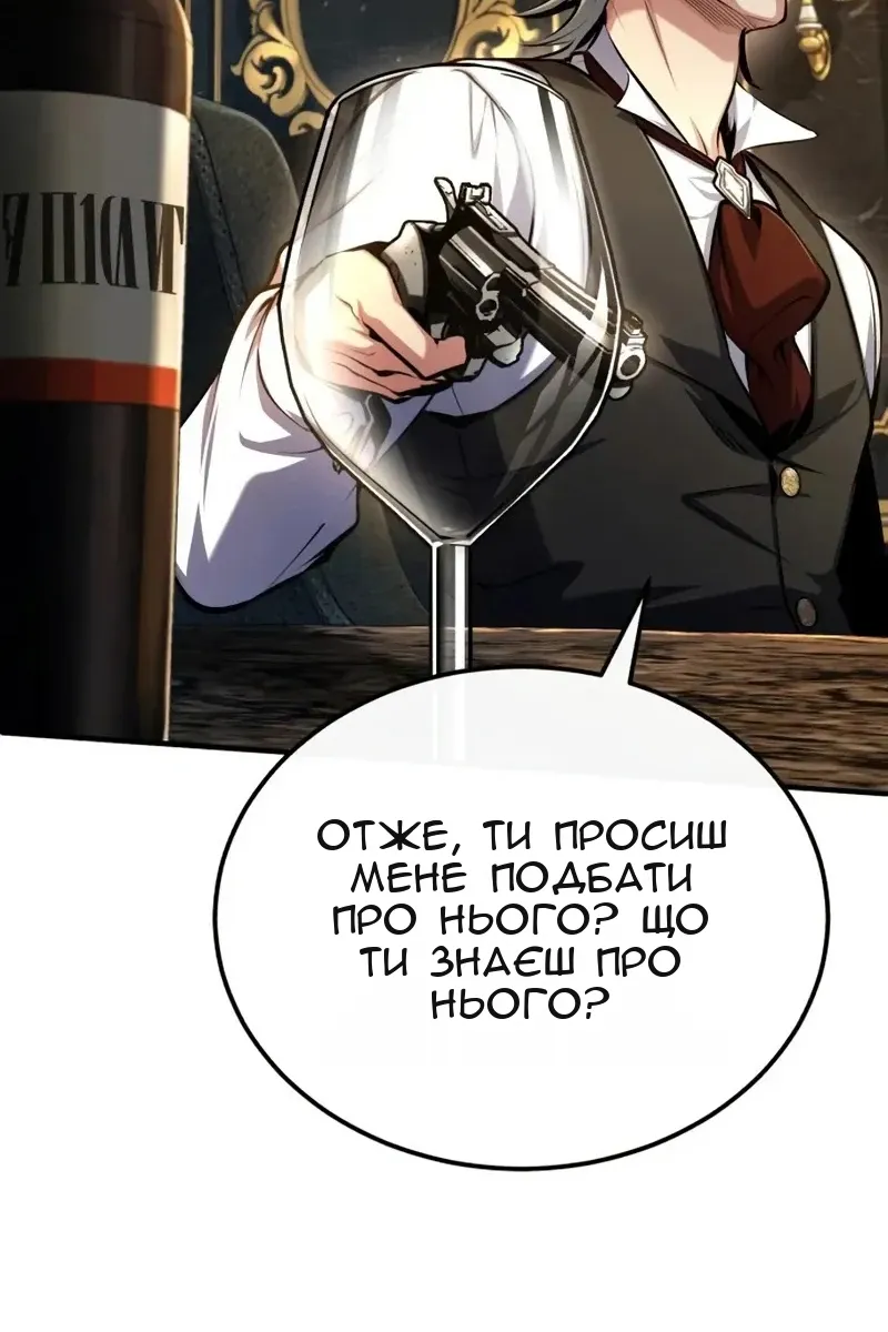 Сторінка 79