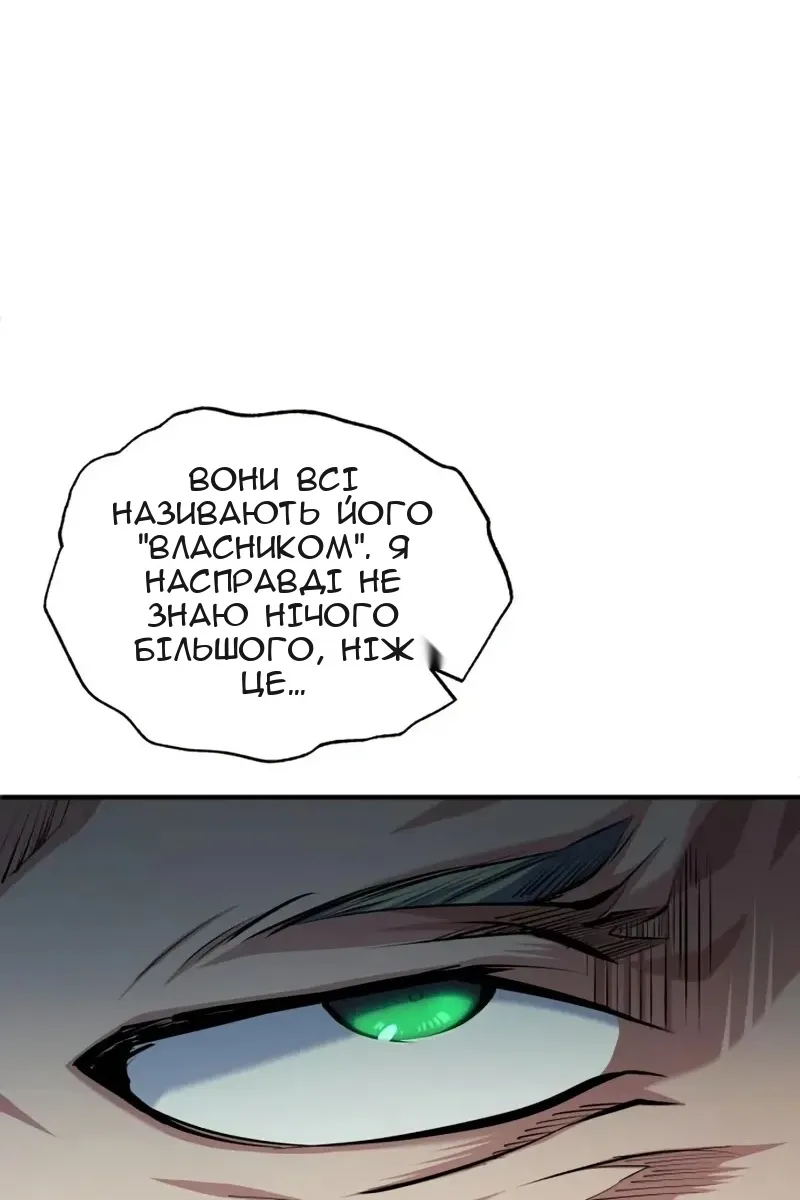 Сторінка 80