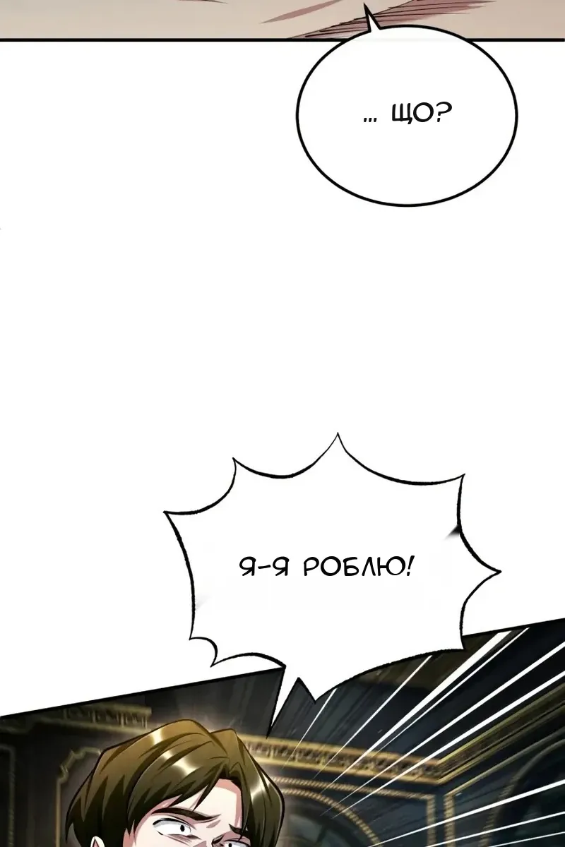 Сторінка 81