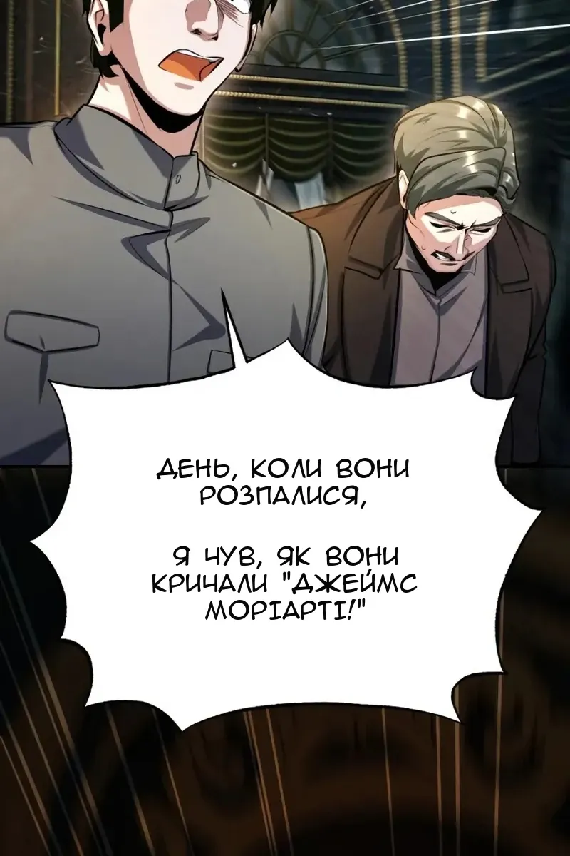 Сторінка 82