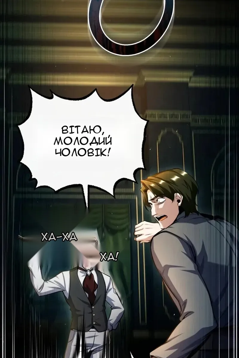 Сторінка 85