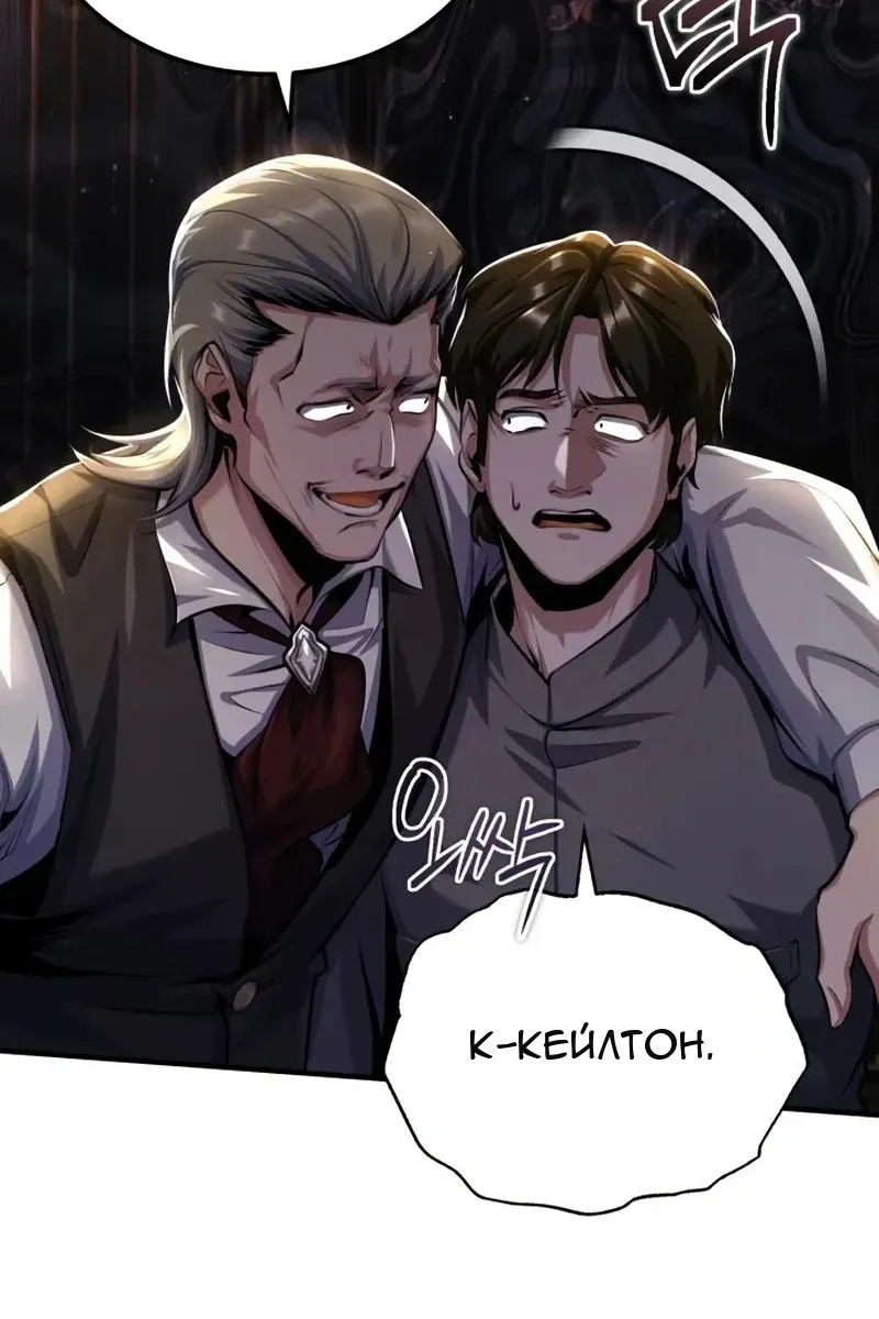 Сторінка 87