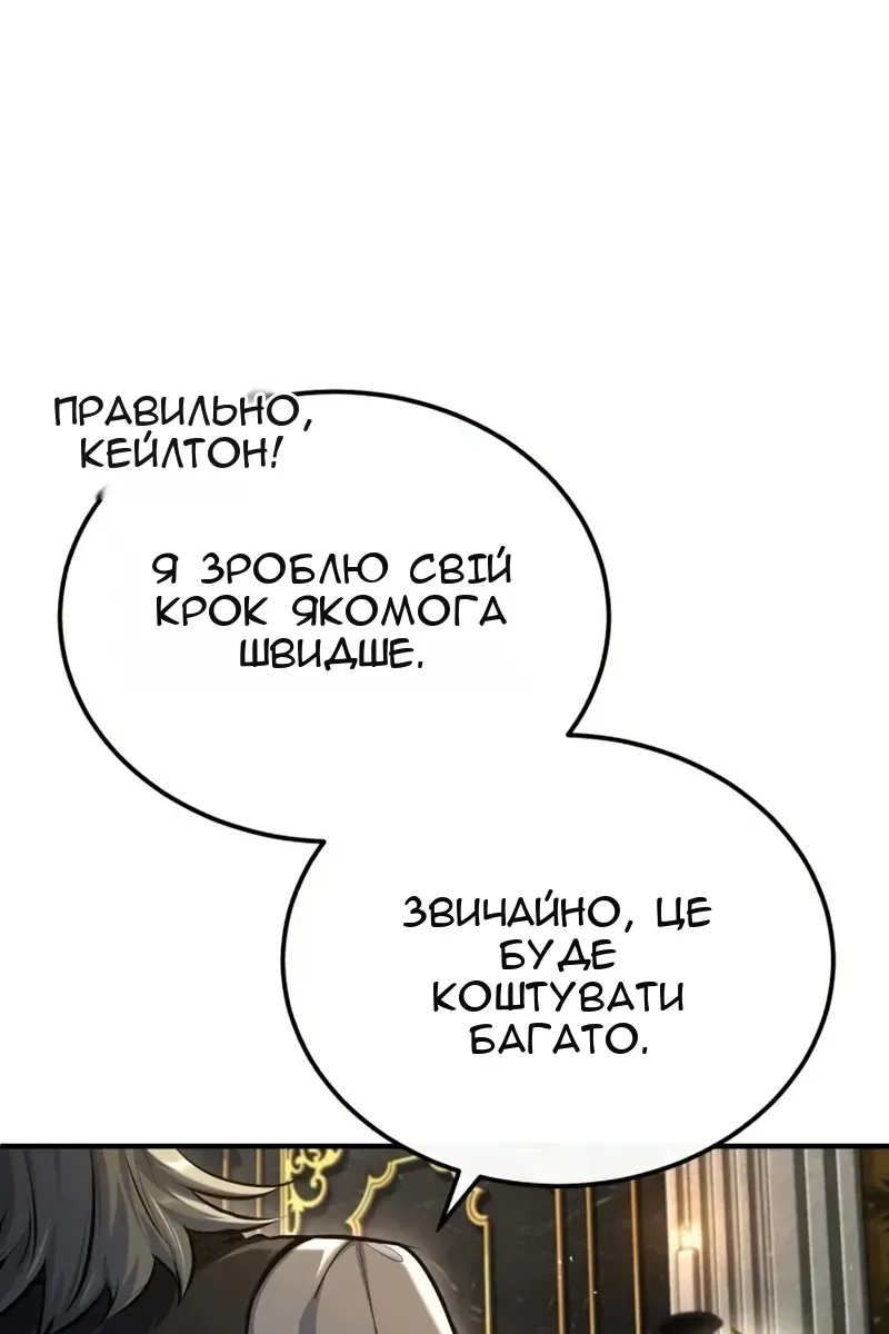 Сторінка 88
