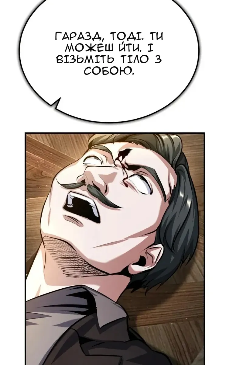 Сторінка 90
