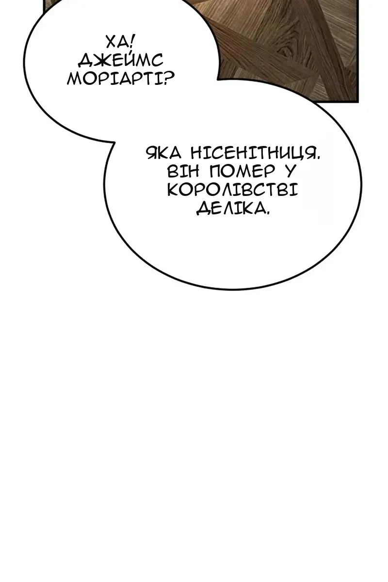 Сторінка 93