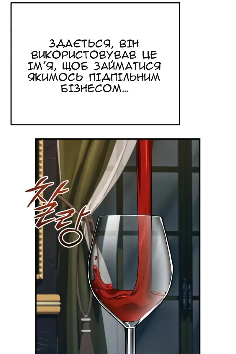Сторінка 94