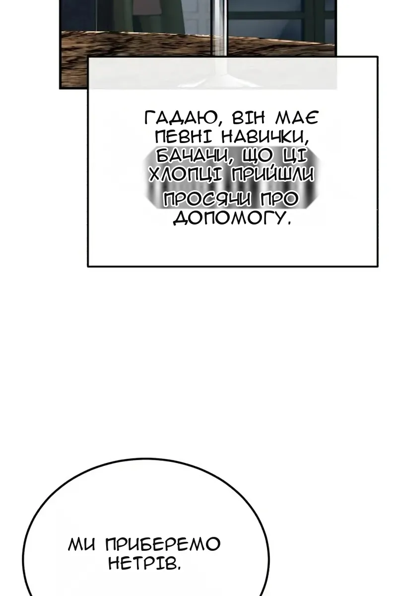 Сторінка 95