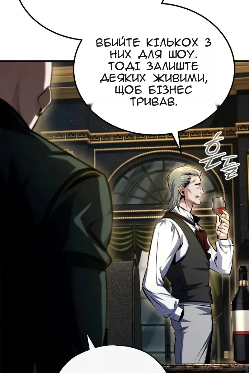 Сторінка 96