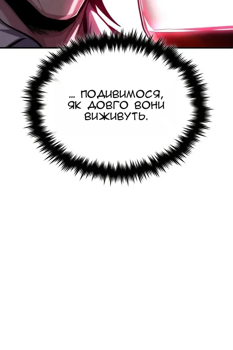 Сторінка 98