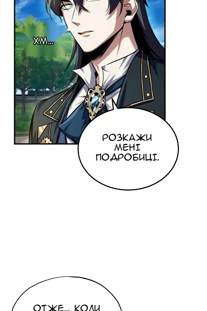Сторінка 103