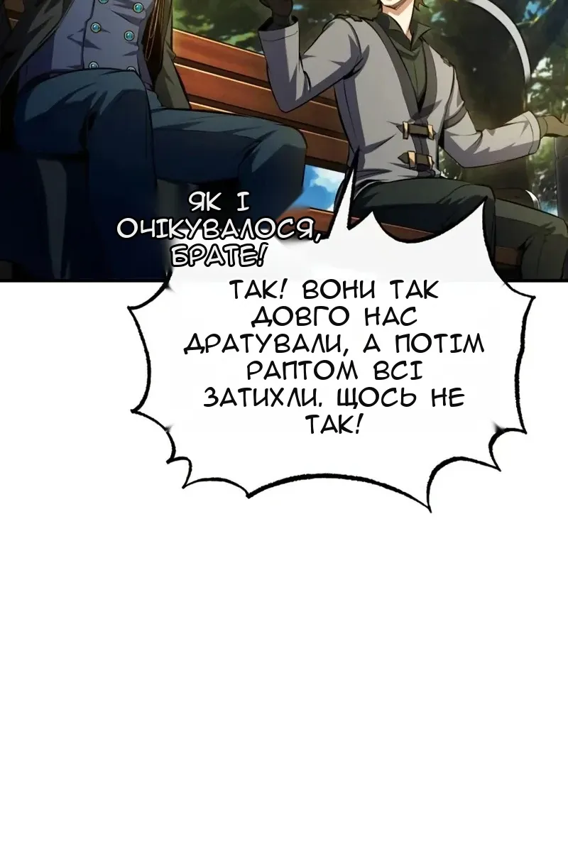 Сторінка 106