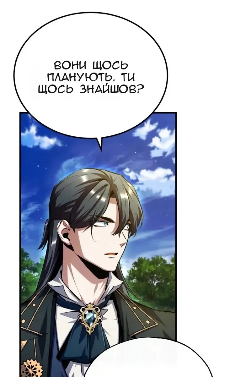 Сторінка 107