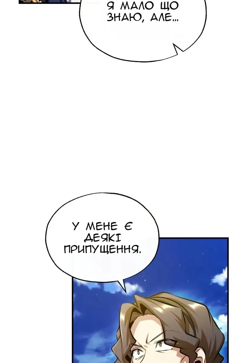 Сторінка 108