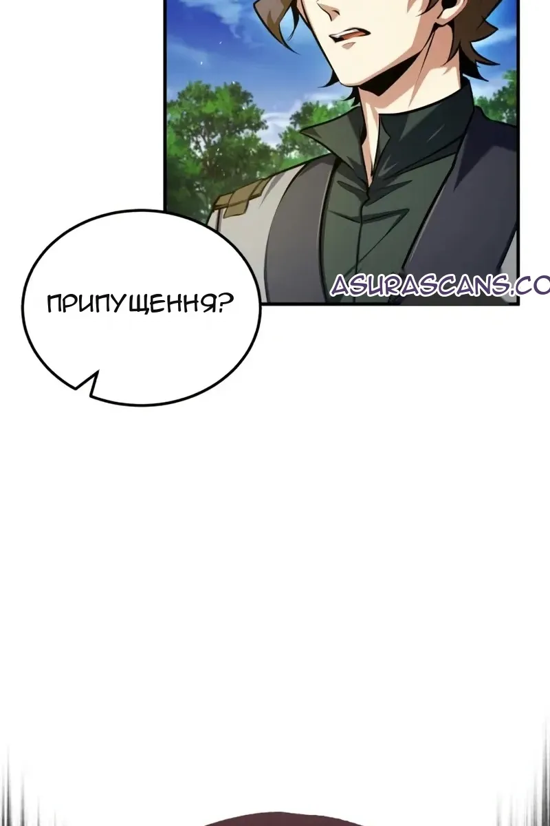 Сторінка 109