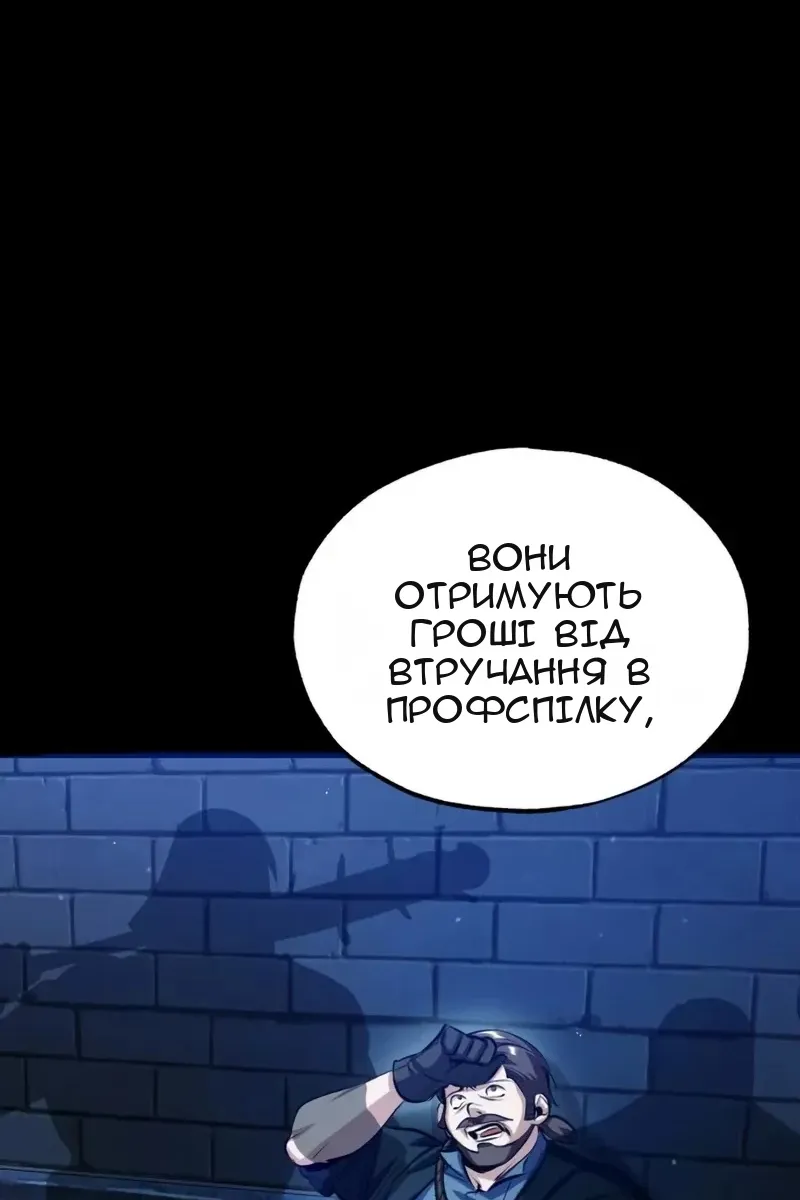 Сторінка 112