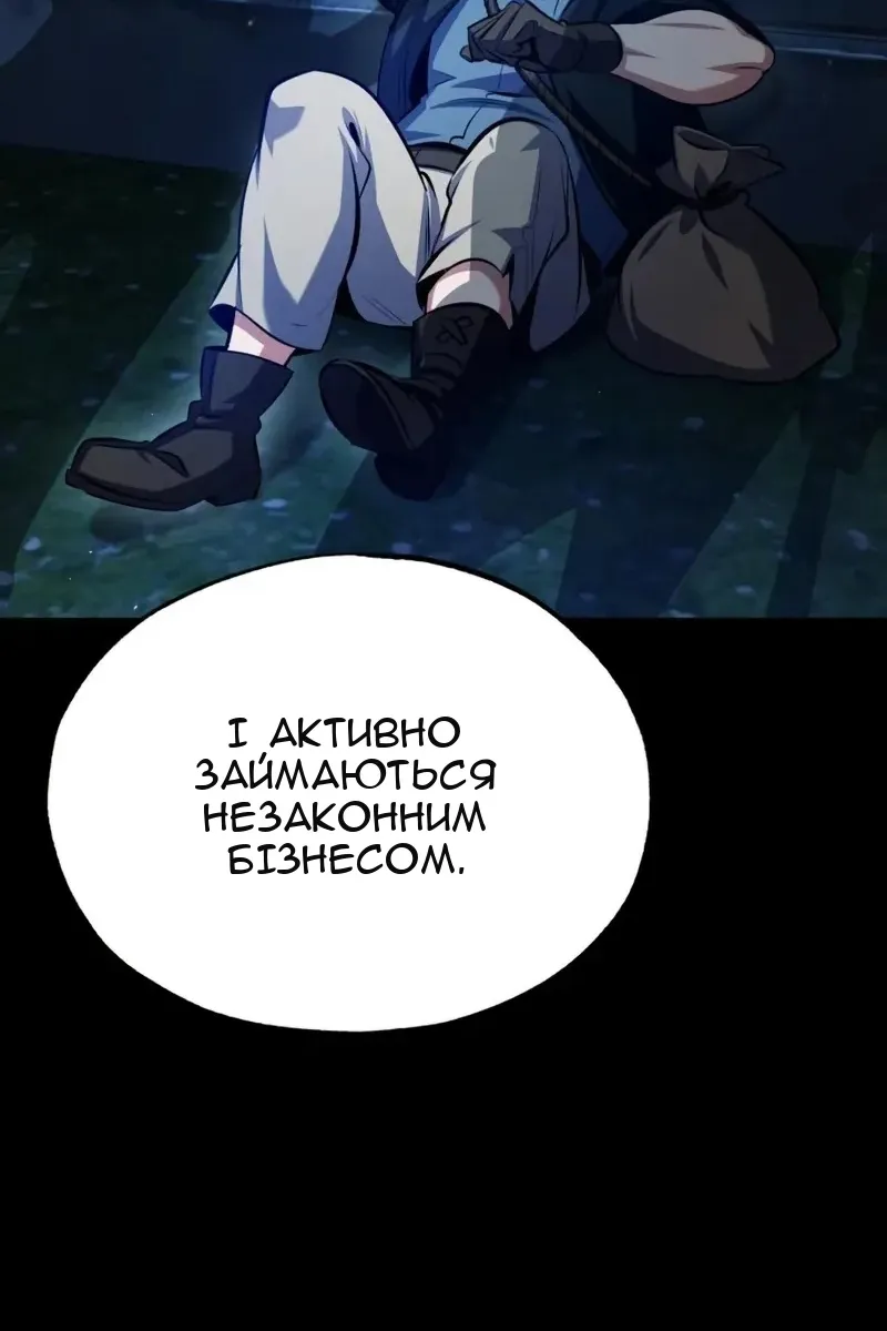 Сторінка 113