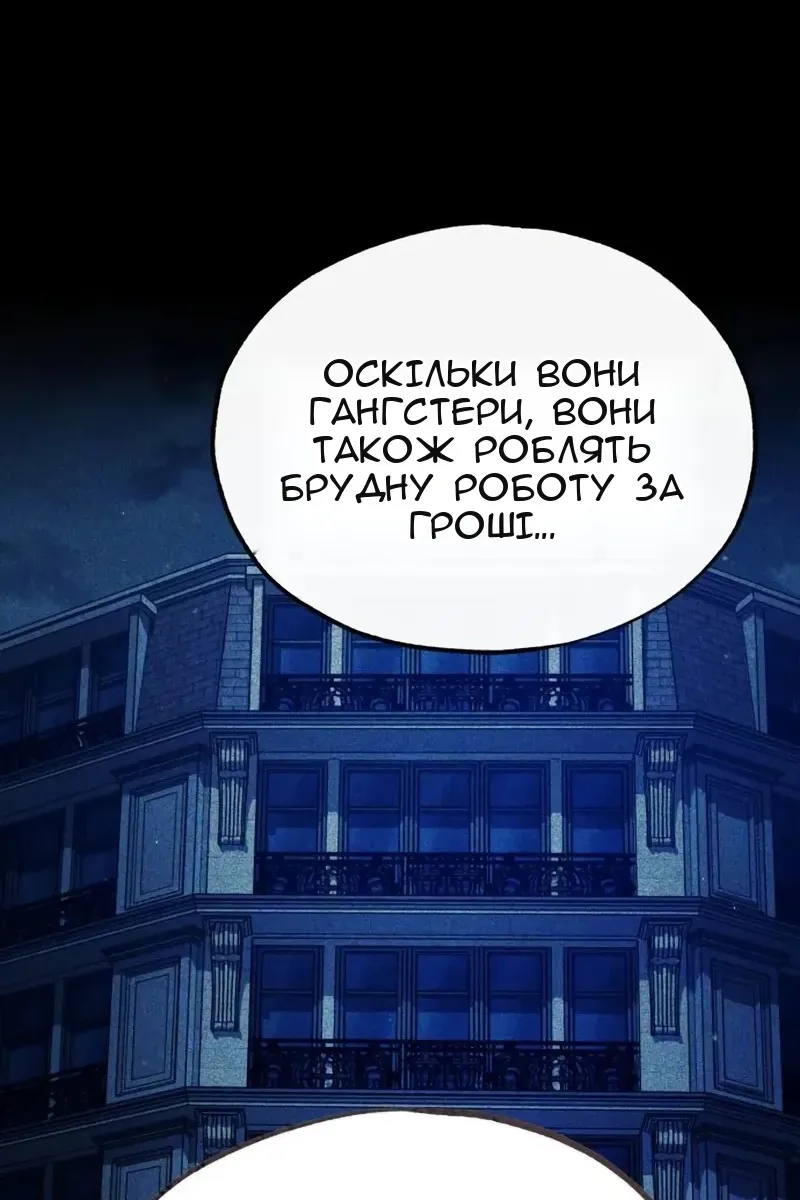Сторінка 114