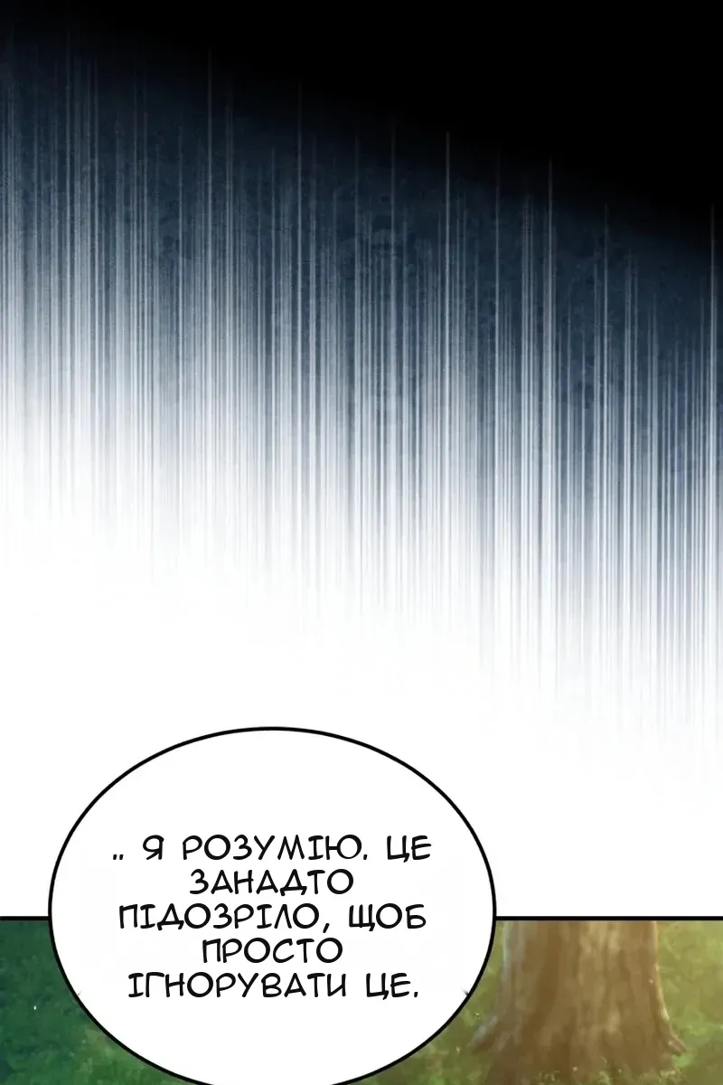 Сторінка 116