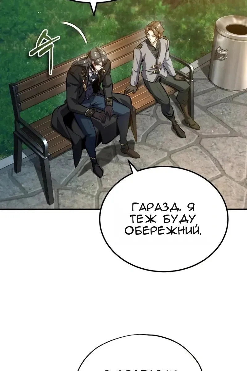 Сторінка 117