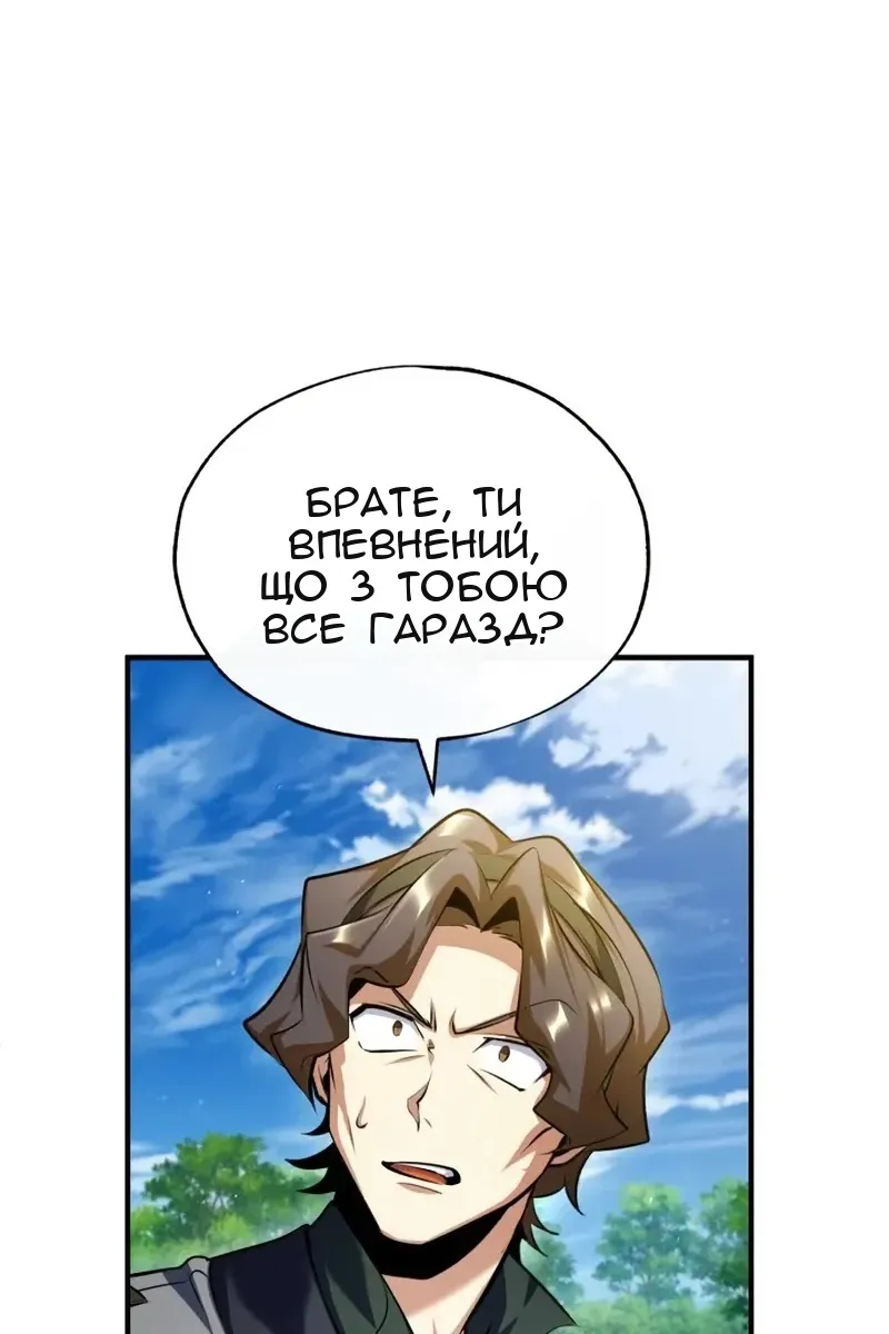 Сторінка 119