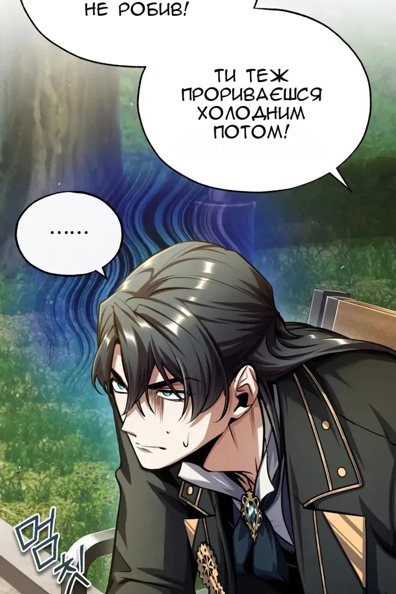 Сторінка 121