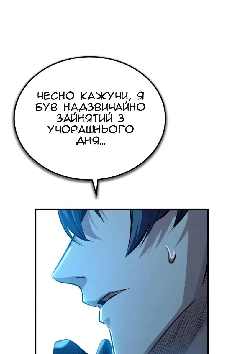Сторінка 123