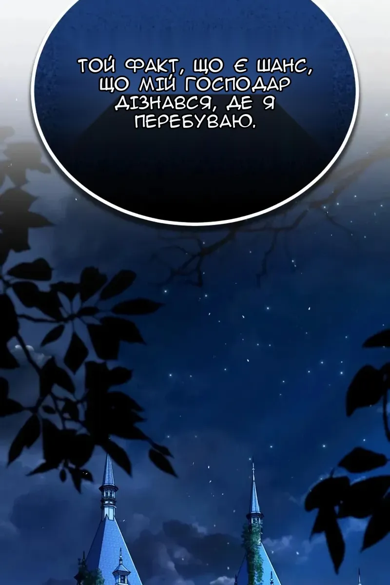 Сторінка 125