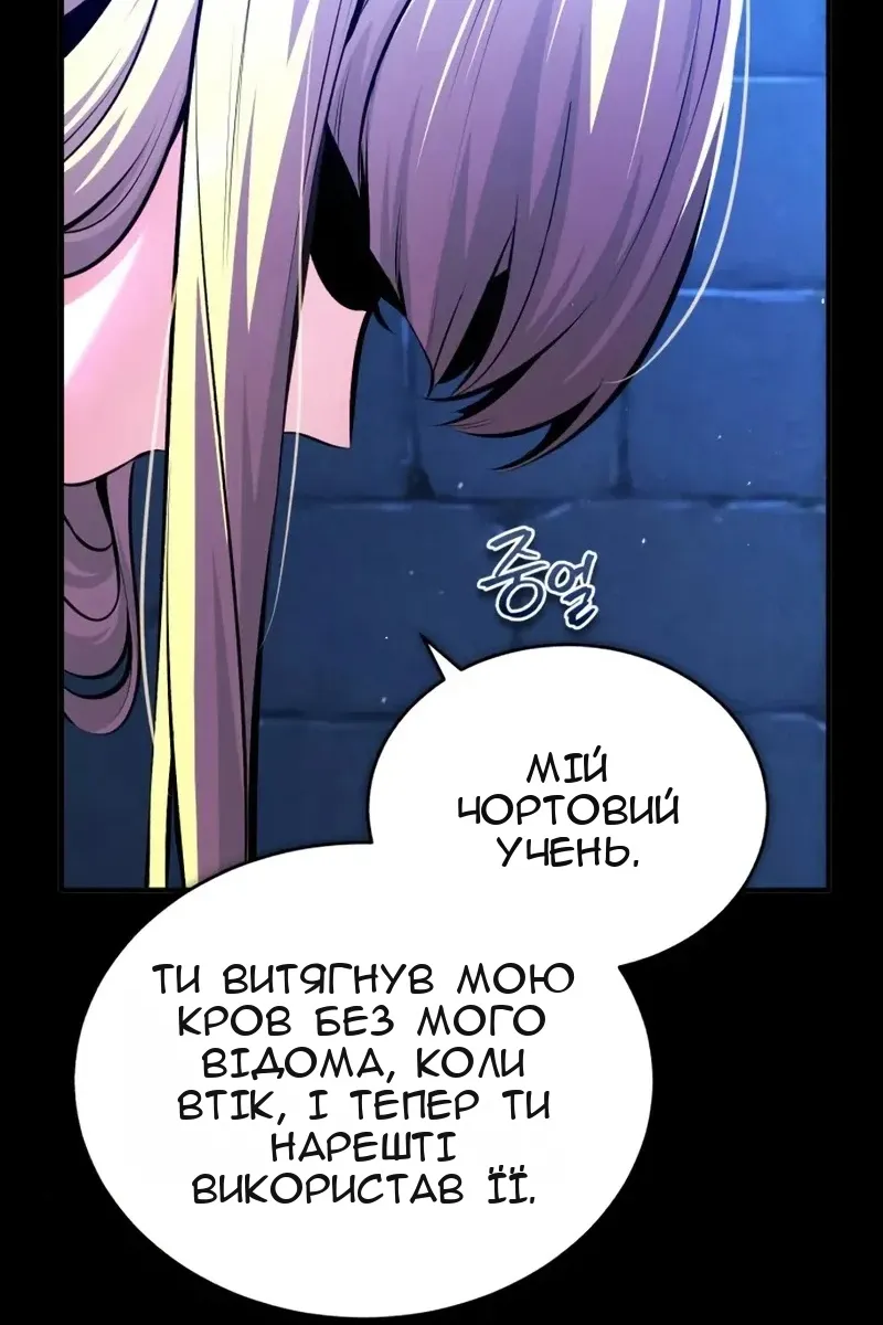 Сторінка 129