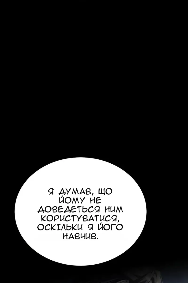 Сторінка 130