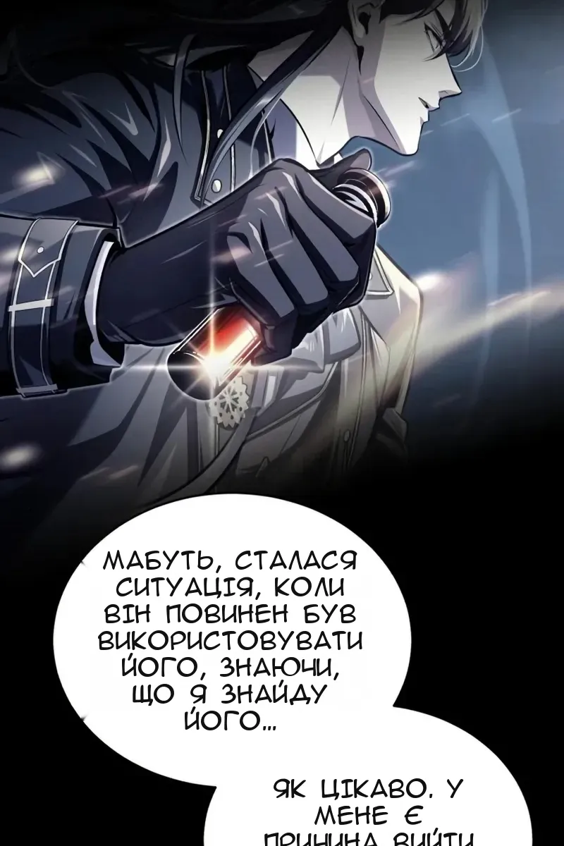 Сторінка 131
