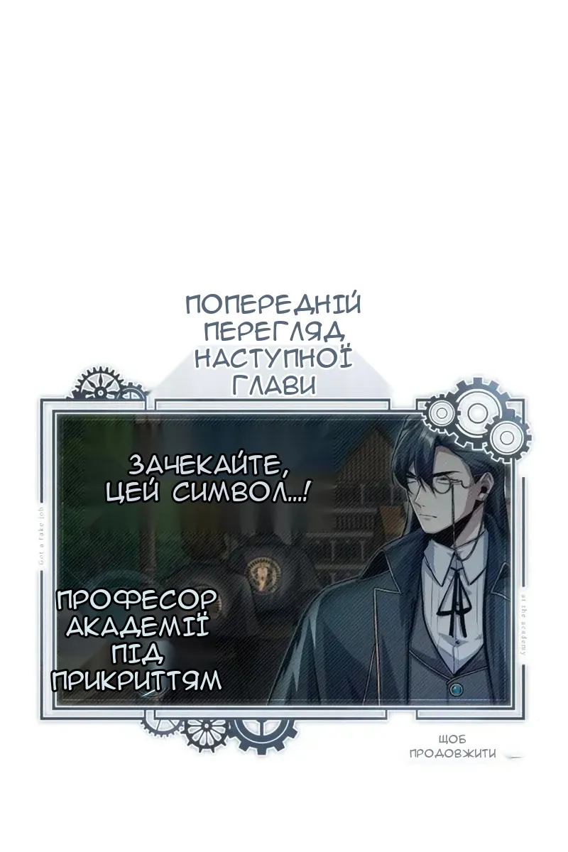 Сторінка 136