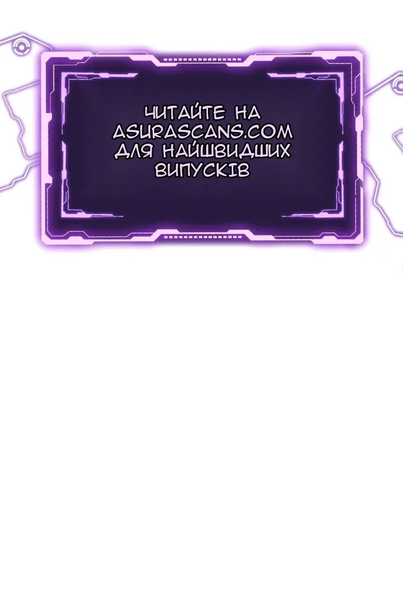 Сторінка 137
