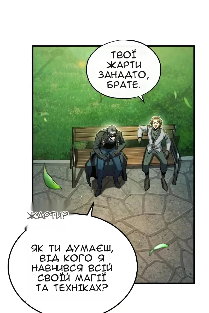 Сторінка 3