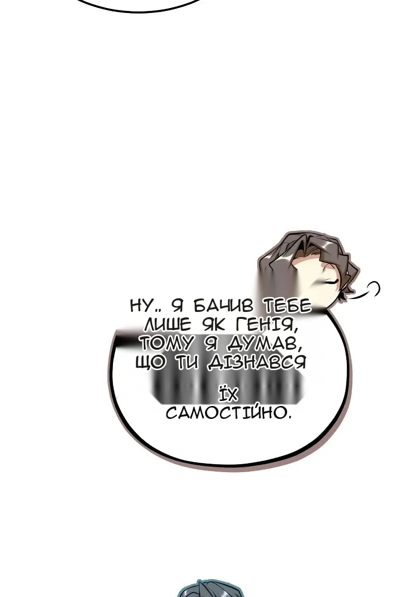Сторінка 4