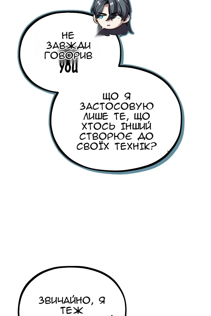 Сторінка 5