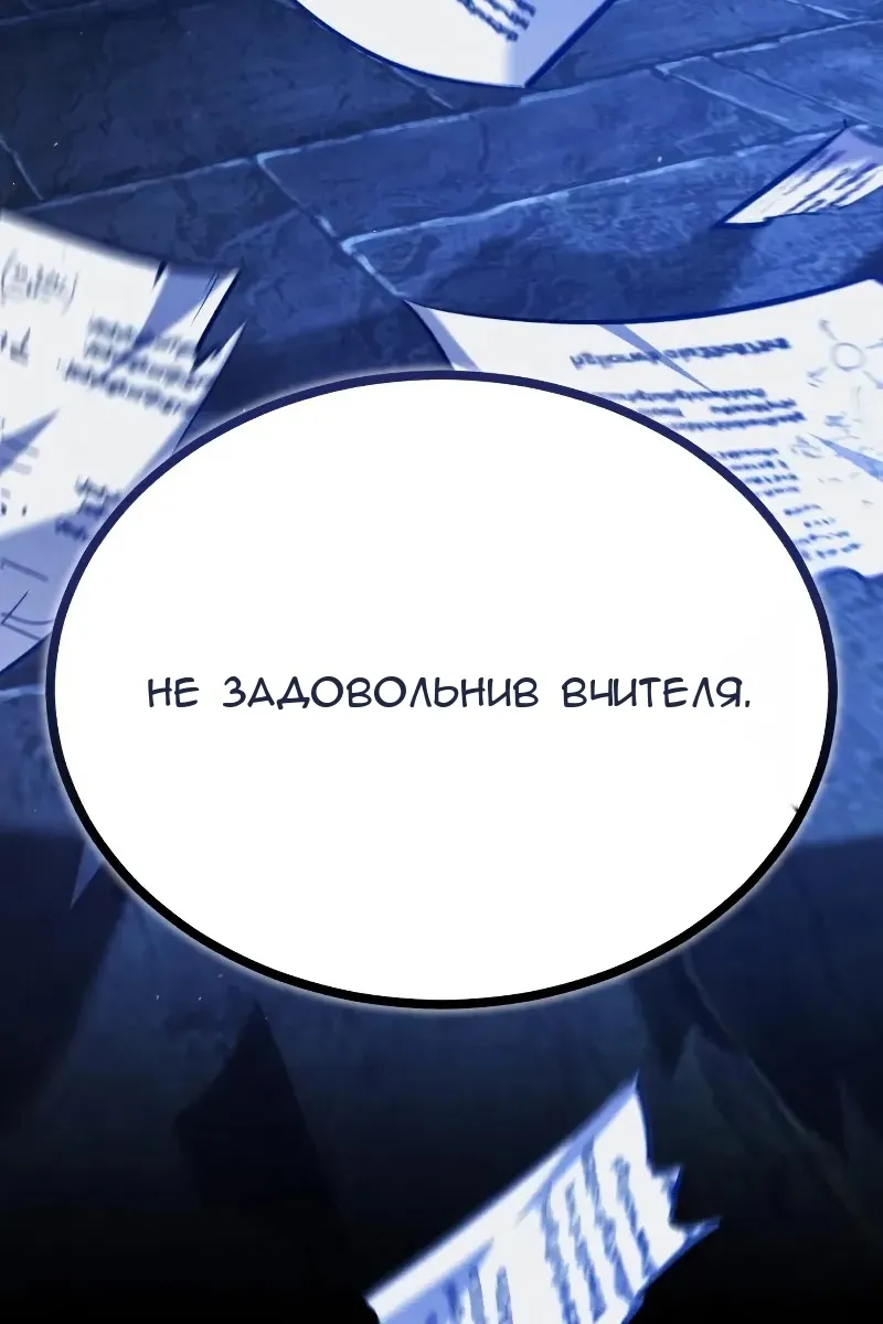 Сторінка 11