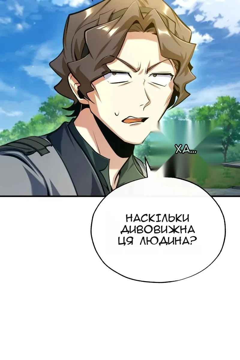 Сторінка 13