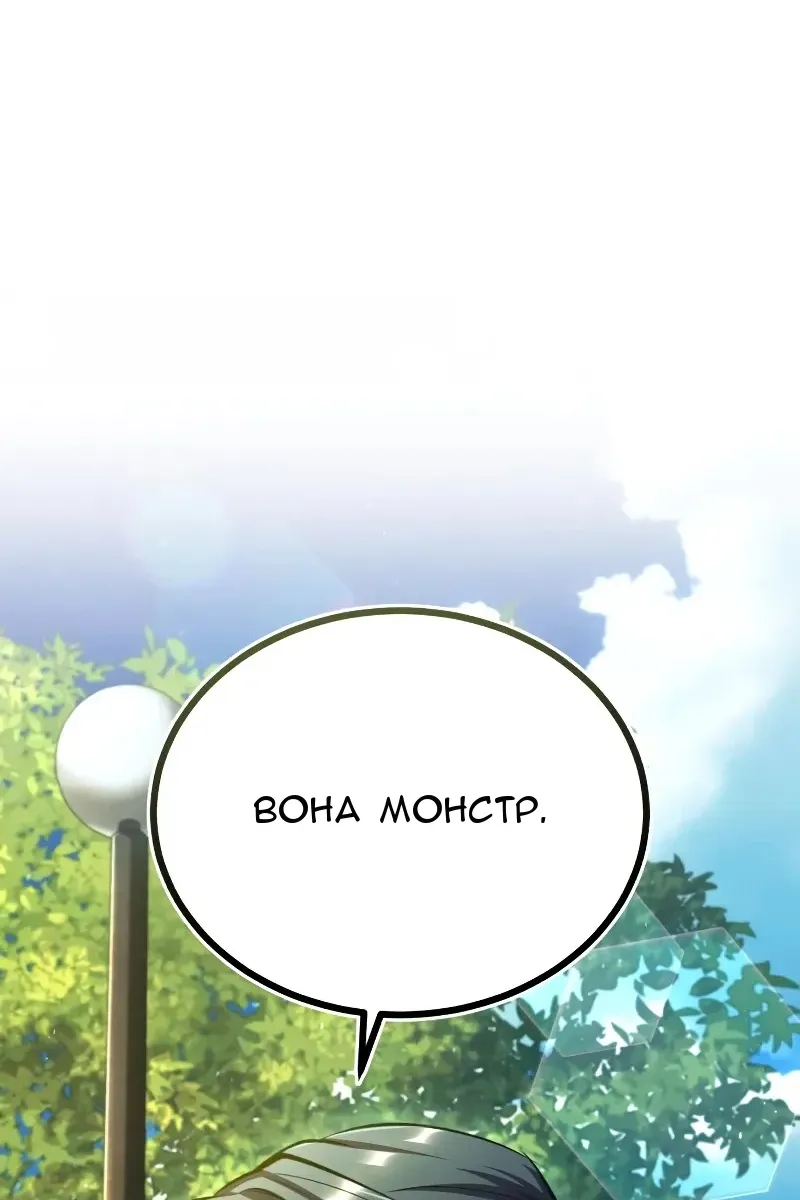 Сторінка 14