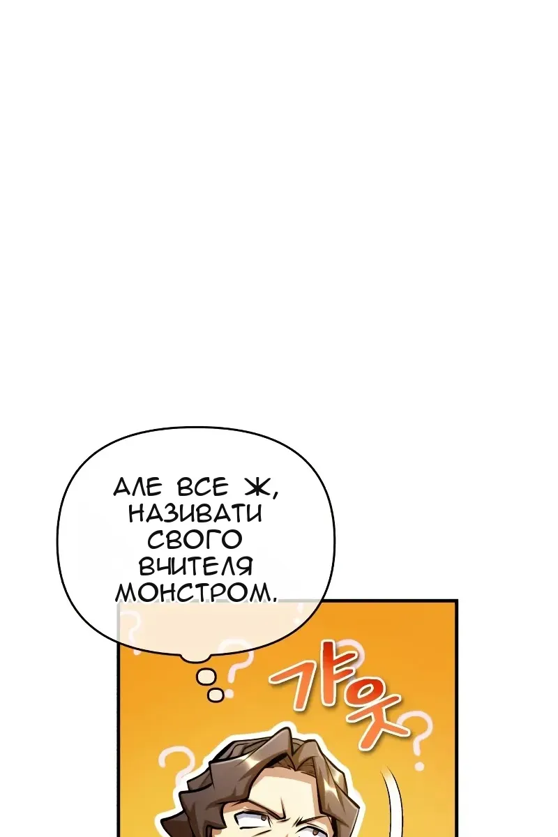 Сторінка 16