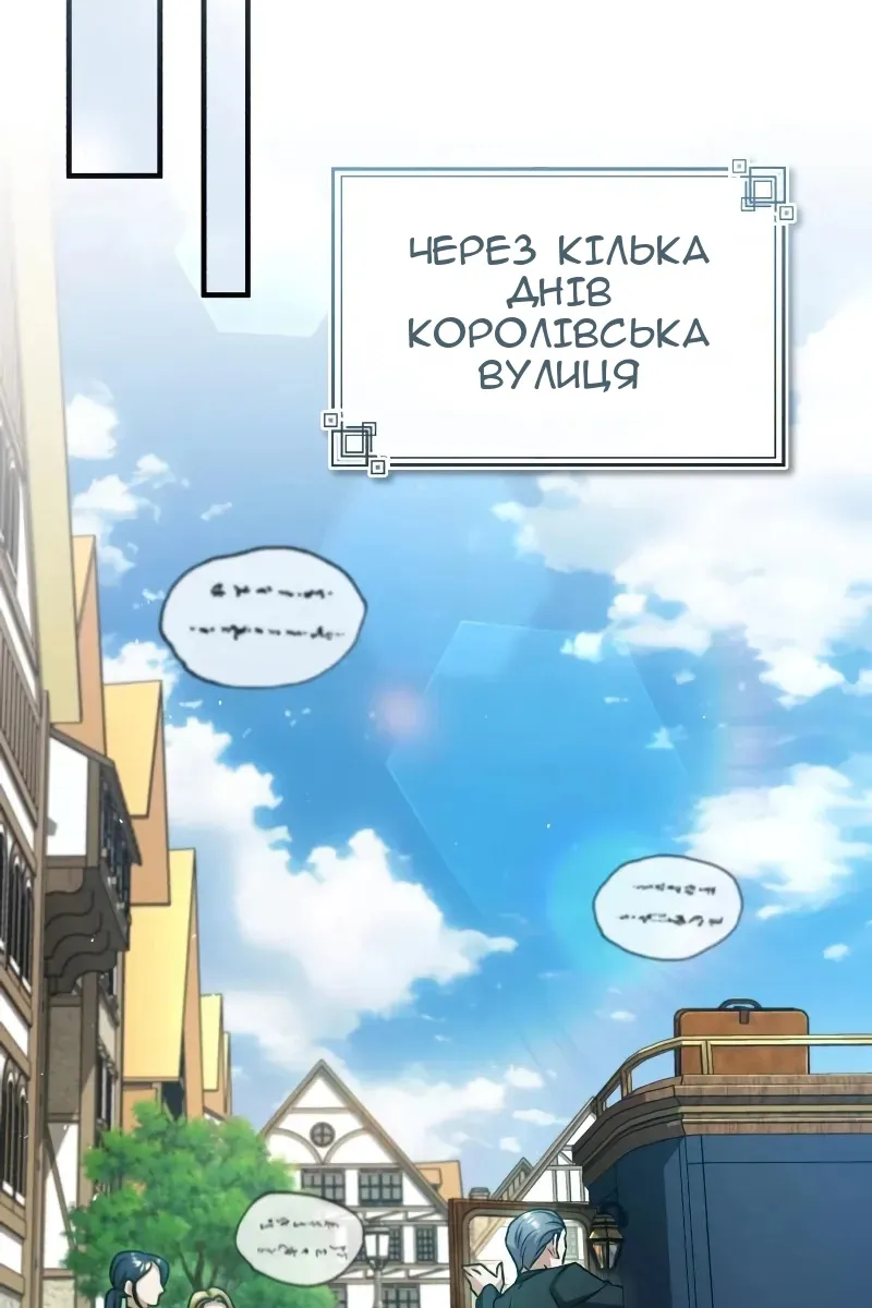 Сторінка 21