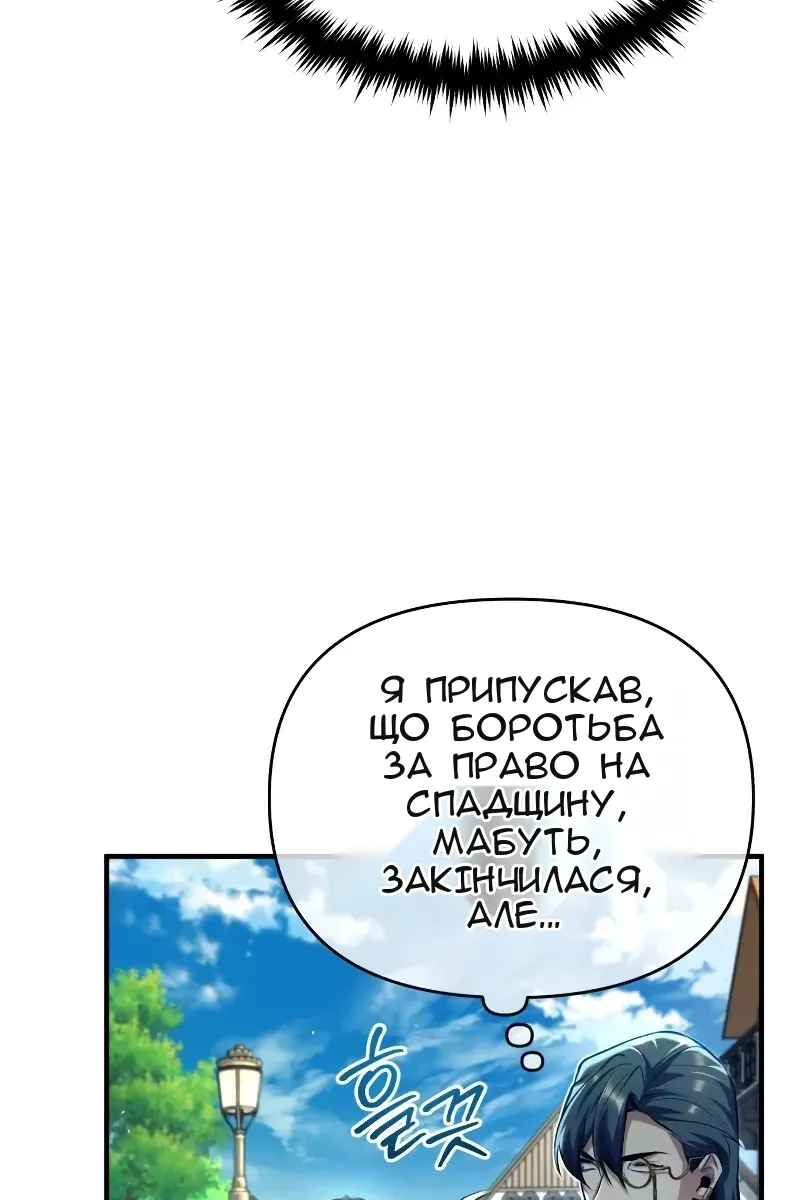 Сторінка 26